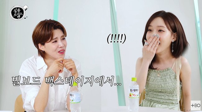 살롱드립2 캡처