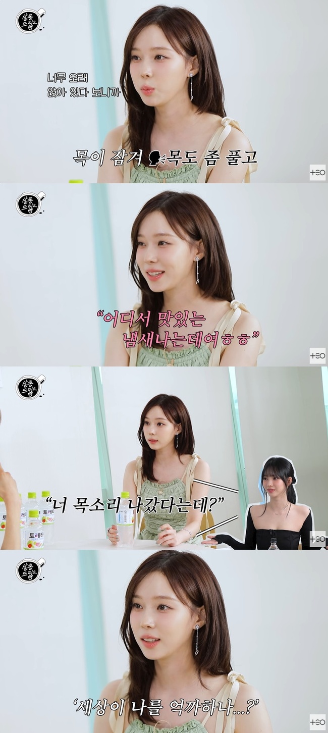 살롱드립2 캡처