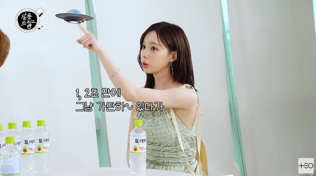 살롱드립2 캡처