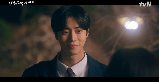 사진=tvN ‘견우와 선녀’