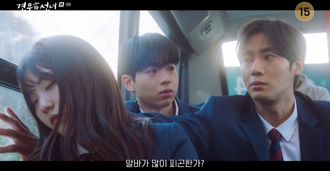 사진=tvN ‘견우와 선녀’