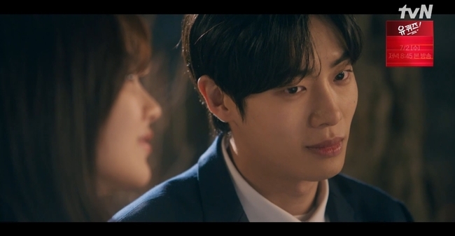 사진=tvN ‘견우와 선녀’