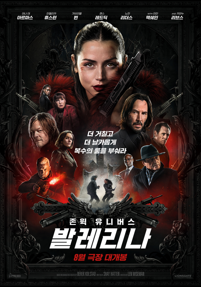 사진=판씨네마