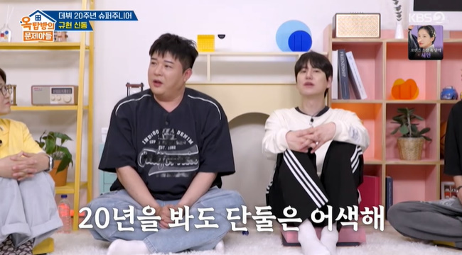 사진=KBS 2TV ‘옥탑방의 문제아들’ 캡처