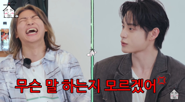 사진=‘집대성’ 채널 영상 캡처