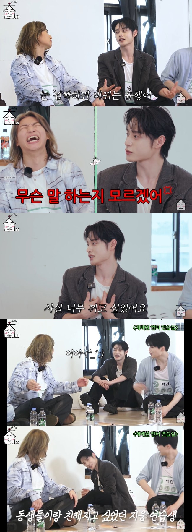 사진=‘집대성’ 채널 영상 캡처