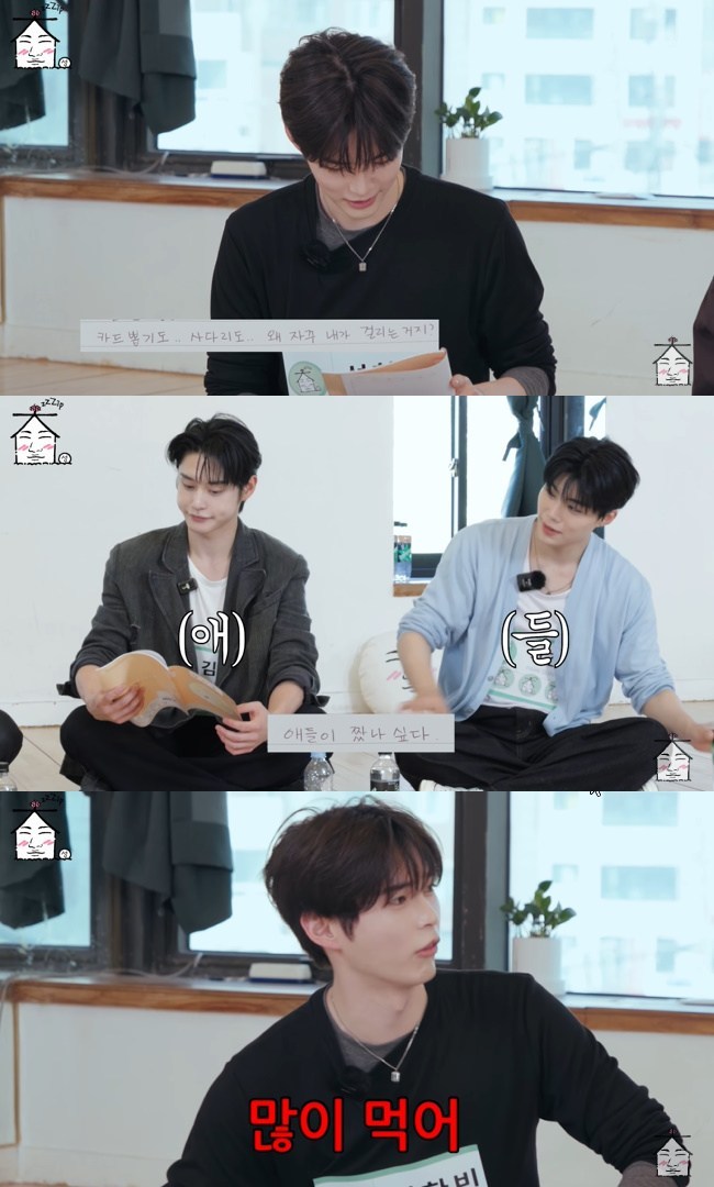 사진=‘집대성’ 채널 영상 캡처