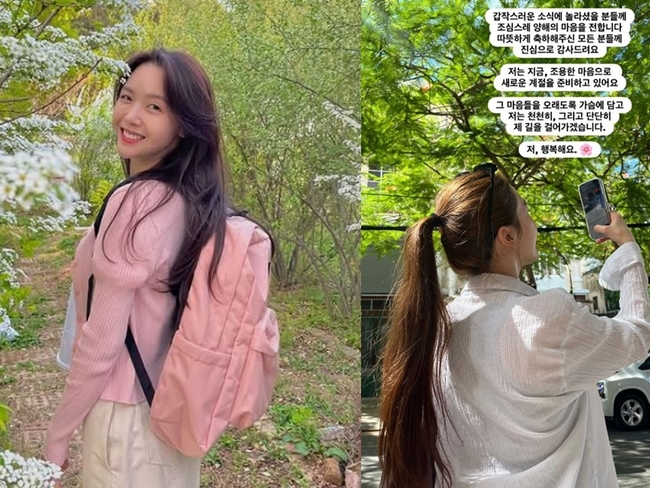 방민아 소셜미디어