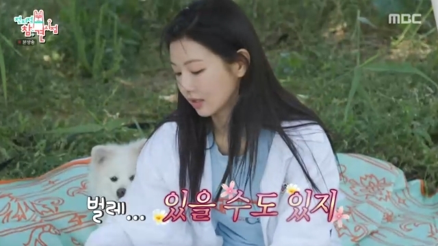 MBC ‘전지적 참견 시점’ 캡처