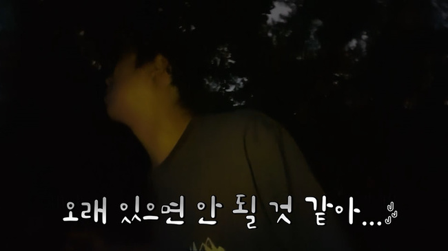 채널S, SK브로드밴드