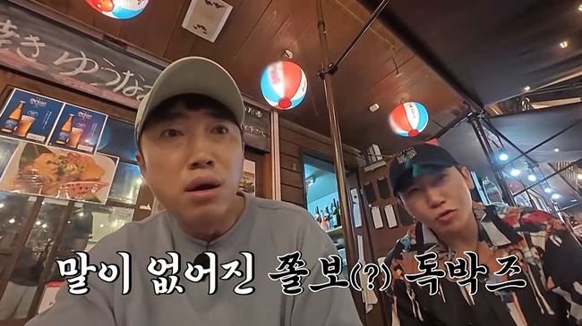 채널S, SK브로드밴드
