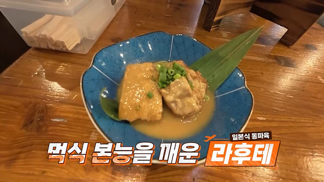 채널S, SK브로드밴드