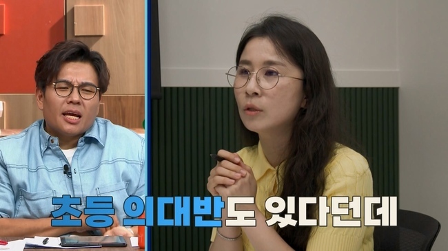 사진=채널A ‘성적을 부탁해: 티처스2’