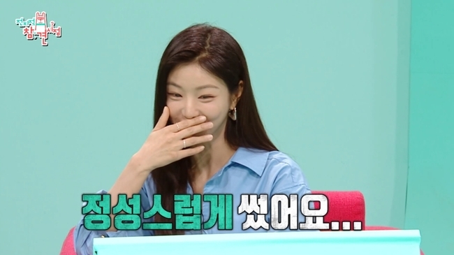 사진=MBC ‘전참시’