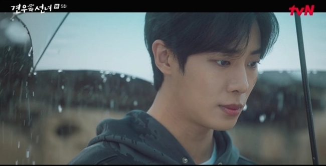 사진=tvN ‘견우와 선녀’