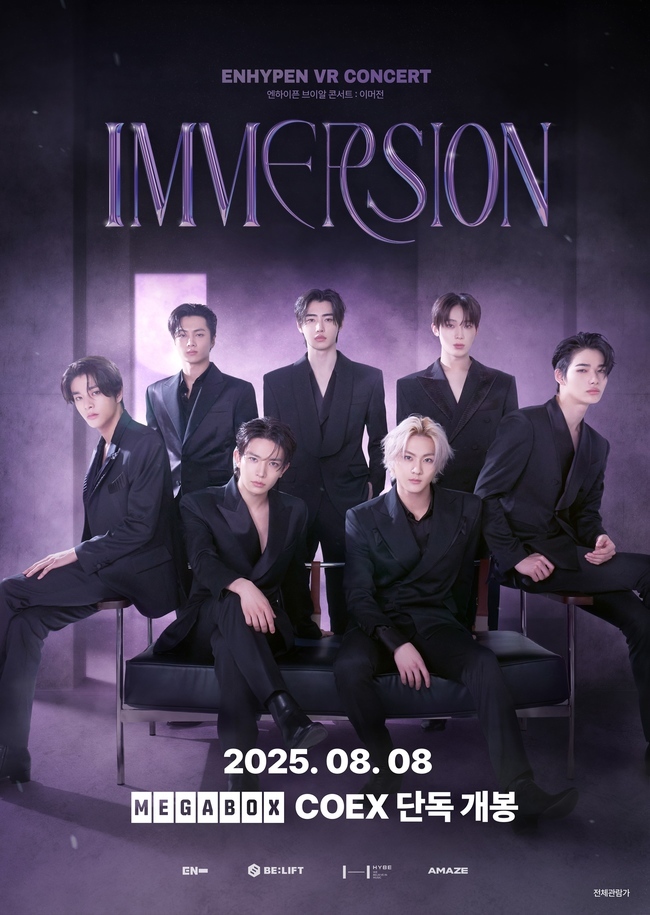 사진=AMAZE