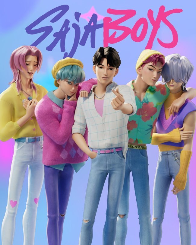 넷플릭스 제공