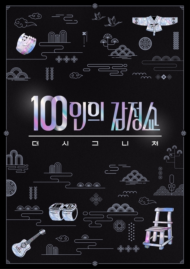 사진=KBS