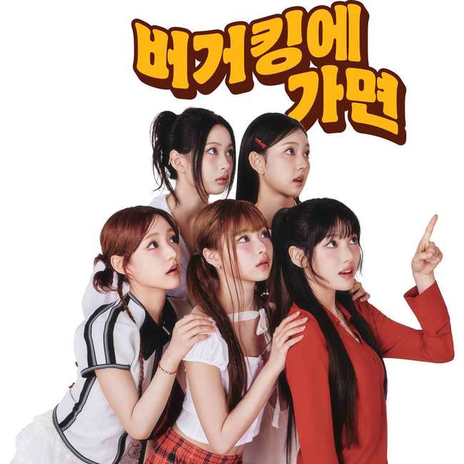 사진=버거킹 제공