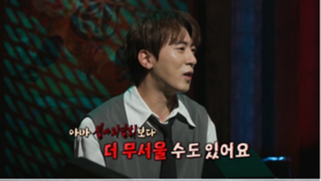MBC 제공