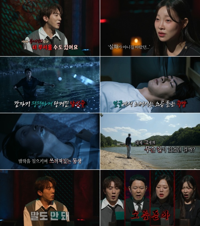 MBC 제공