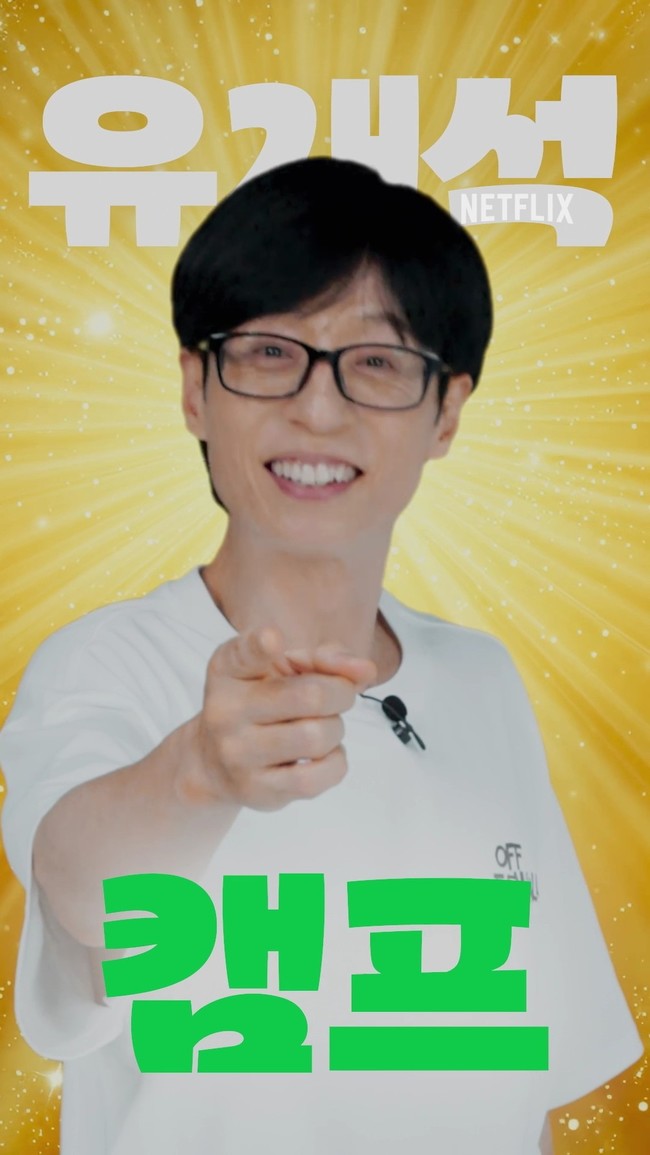사진=넷플릭스