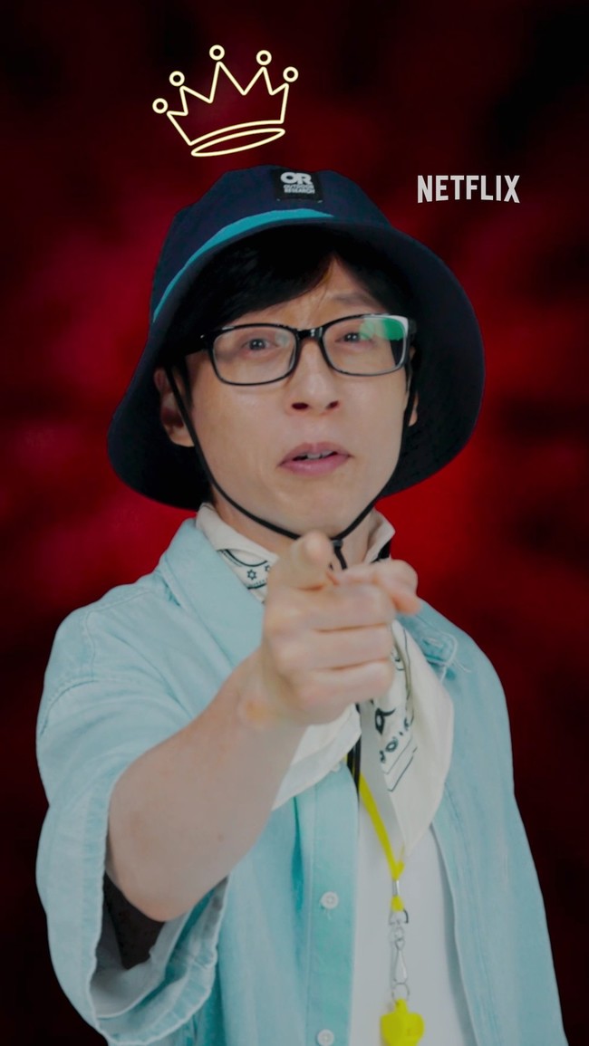 사진=넷플릭스