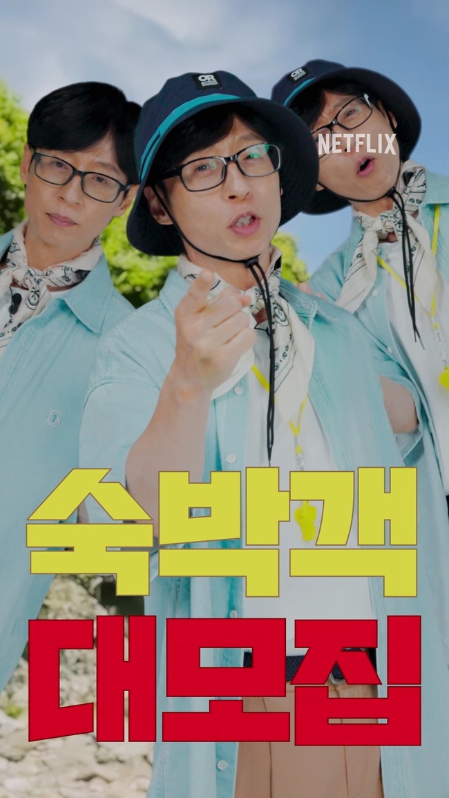 사진=넷플릭스