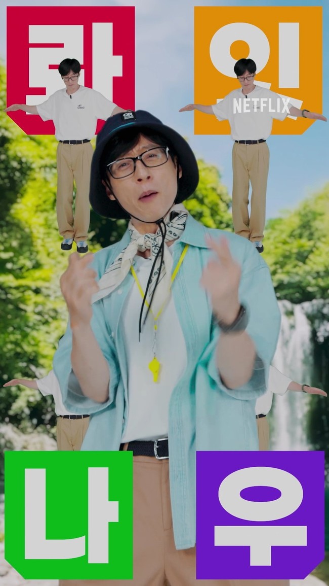 사진=넷플릭스