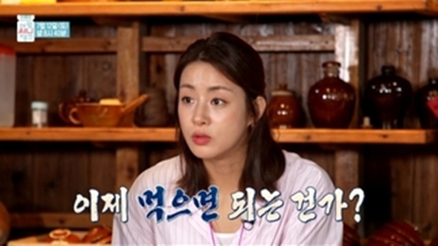 MBC ‘아임써니땡큐’