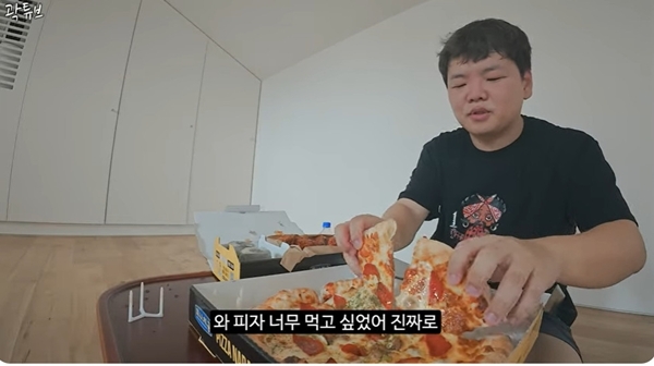 사진=채널 ‘곽튜브’