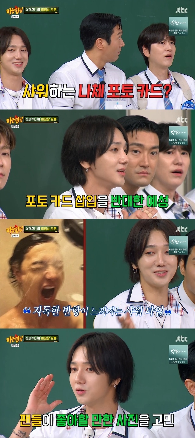 JTBC ‘아는 형님’ 캡처