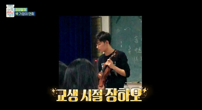 사진=MBC 방송 캡처