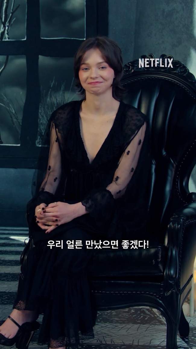 넷플릭스 제공
