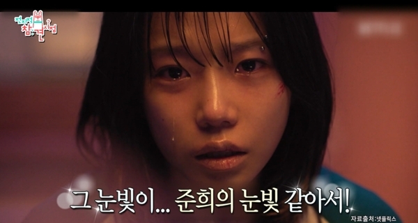사진=MBC ‘전참시’