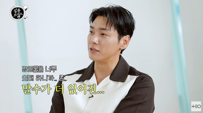 살롱드립2 캡처
