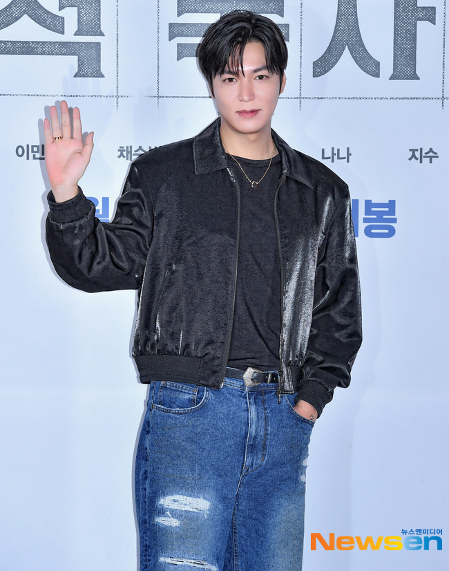 이민호