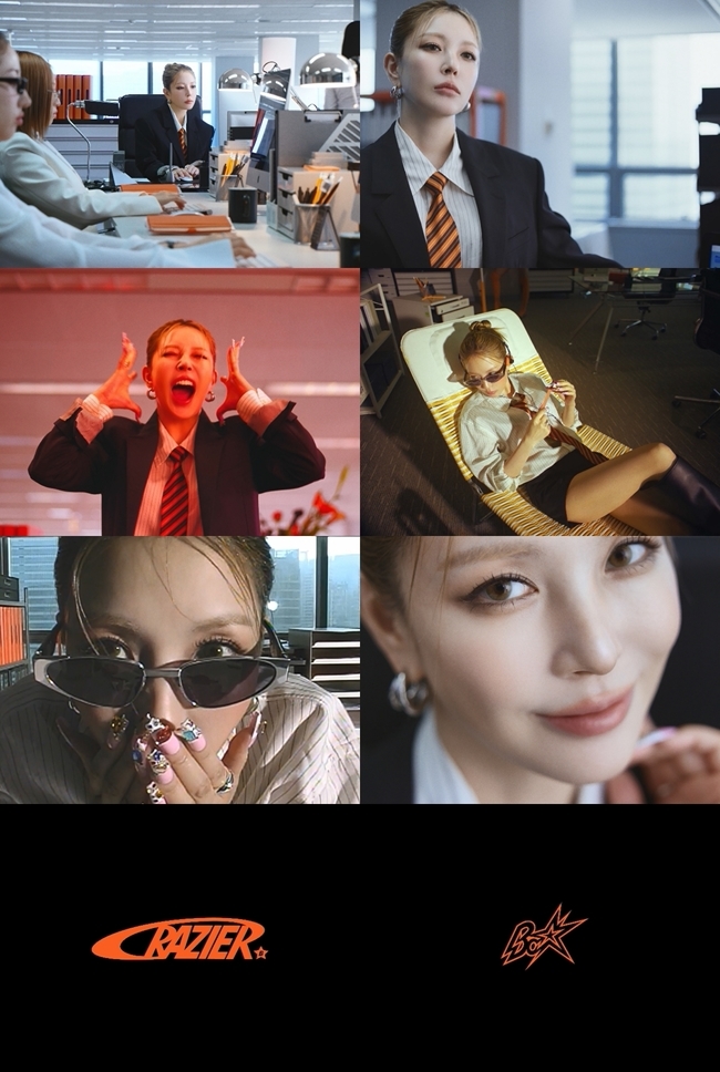 SM엔터테인먼트 제공
