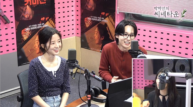 왼쪽부터 김현수, 김진우 (사진=SBS 파워FM ‘박하선의 씨네타운’ 캡처)