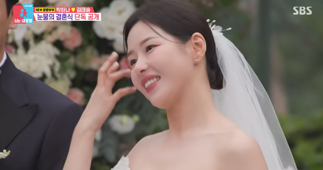 SBS 예능 프로그램 ‘동상이몽 시즌2 - 너는 내 운명’ 제공