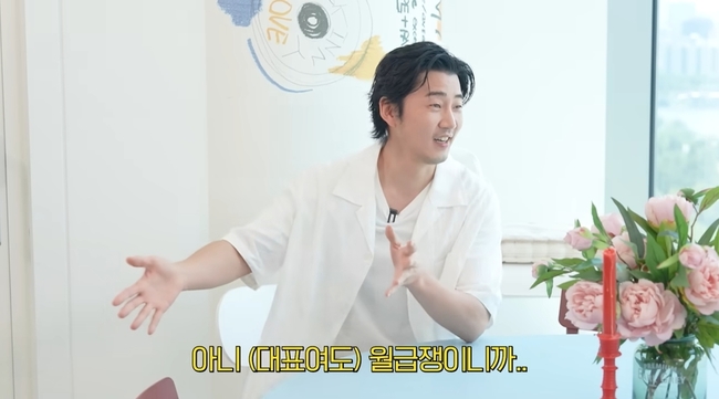 ‘안녕하세요 최화정이에요’ 영상 캡처