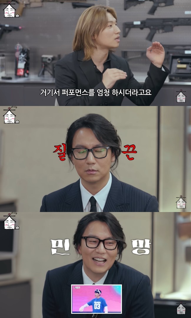 사진=‘집대성’ 채널 영상 캡처