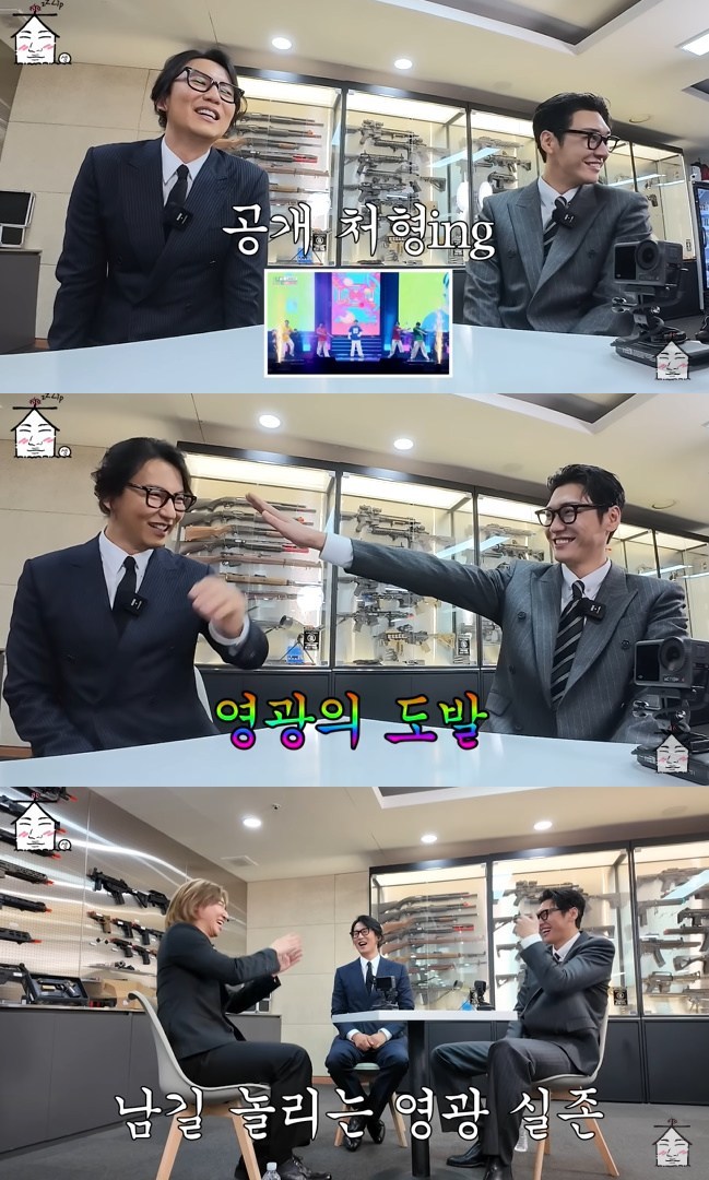 사진=‘집대성’ 채널 영상 캡처