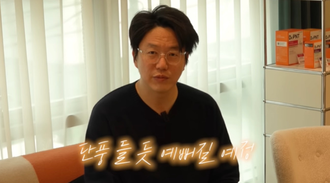 사진=성시경 채널 캡처