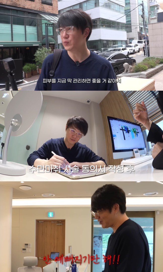 사진=성시경 채널 캡처