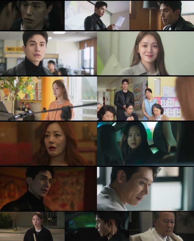 JTBC ‘착한 사나이’ 캡처