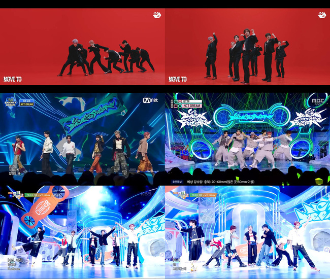 M2, Mnet, MBC, KBS 2TV 채널 캡처