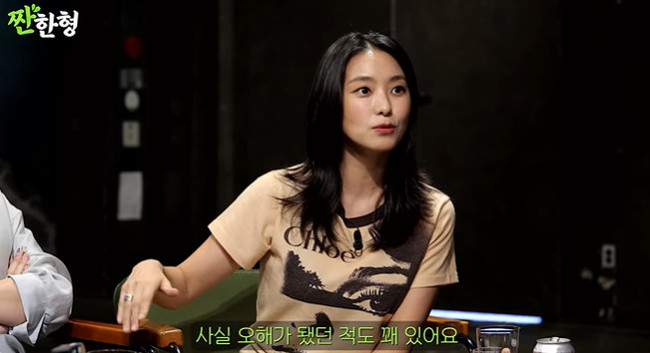 채널 ‘짠한형’ 캡처