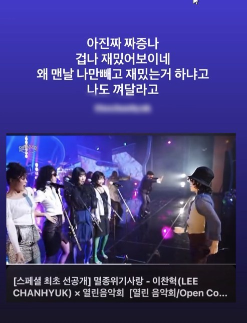 사진=이수현 소셜미디어