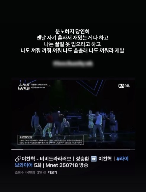 사진=이수현 소셜미디어
